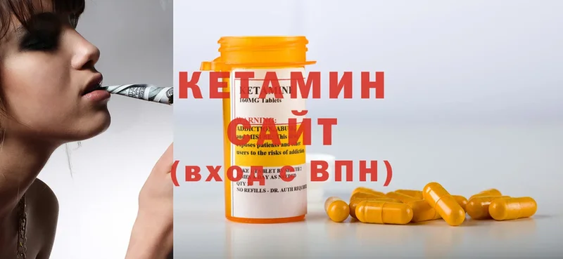 Кетамин ketamine  ссылка на мегу ссылки  Гурьевск 